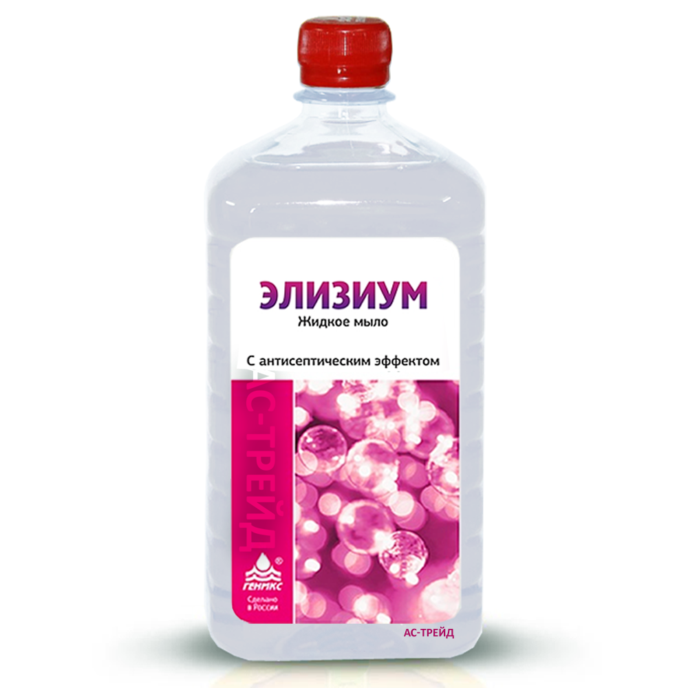 Мыло жидкое "Элизиум" с антисептическим эффектом, 1 л